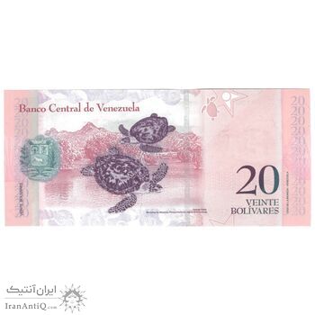 اسکناس 20 بولیوار 2007 جمهوری بولیواری - تک - UNC64 - ونزوئلا