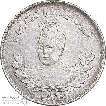 سکه 500 دینار 1332 تصویری - MS62 - احمد شاه