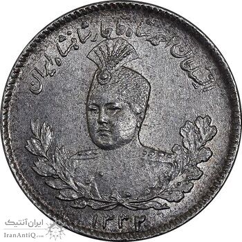 سکه 500 دینار 1332 تصویری - MS62 - احمد شاه