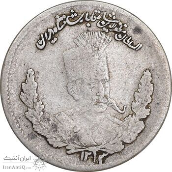 سکه 500 دینار 1323 تصویری - VF30 - مظفرالدین شاه