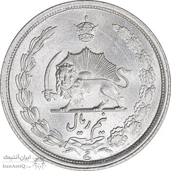 سکه نیم ریال 1313 - 3 تاریخ بزرگ - MS63 - رضا شاه