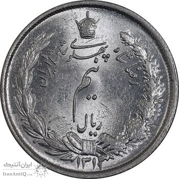 سکه نیم ریال 1313 - 3 تاریخ بزرگ - MS63 - رضا شاه