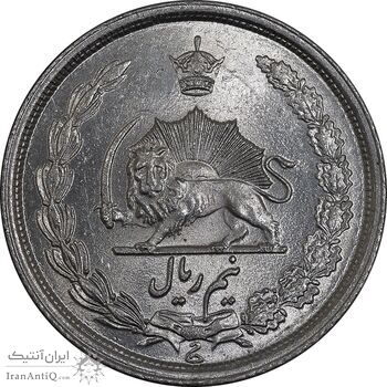 سکه نیم ریال 1313 - 3 تاریخ بزرگ - MS63 - رضا شاه