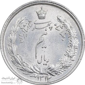 سکه نیم ریال 1314 - MS63 - رضا شاه