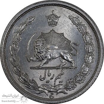 سکه نیم ریال 1314 - MS63 - رضا شاه