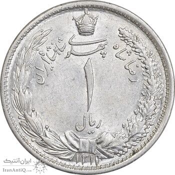 سکه 1 ریال 1312 - MS63 - رضا شاه