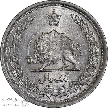 سکه 1 ریال 1312 - MS63 - رضا شاه