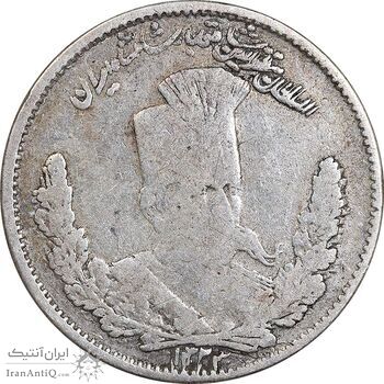 سکه 1000 دینار 1323 تصویری - ارور مکرر روی سکه - VF25 - مظفرالدین شاه