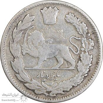 سکه 1000 دینار 1323 تصویری - ارور مکرر روی سکه - VF25 - مظفرالدین شاه
