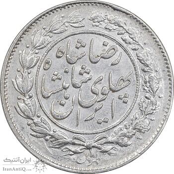 سکه 1000 دینار 1305 خطی - MS62 - رضا شاه