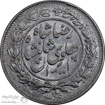 سکه 1000 دینار 1305 خطی - MS62 - رضا شاه
