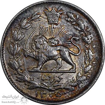سکه 1000 دینار 1305 خطی - MS62 - رضا شاه