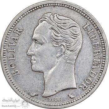 سکه 1 بولیوار 1960 - AU50 - ونزوئلا