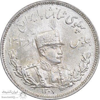 سکه 2000 دینار 1307 تصویری - MS63 - رضا شاه