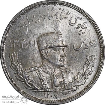 سکه 2000 دینار 1307 تصویری - MS63 - رضا شاه