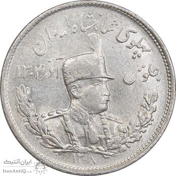 سکه 2000 دینار 1308 تصویری - MS61 - رضا شاه
