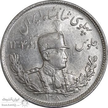 سکه 2000 دینار 1308 تصویری - MS61 - رضا شاه