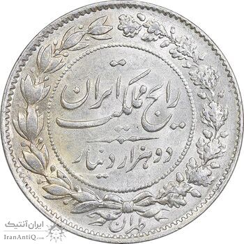 سکه 2000 دینار 1304 رایج - MS62 - رضا شاه