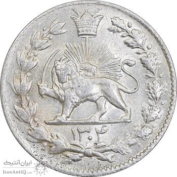 سکه 2000 دینار 1304 رایج - MS62 - رضا شاه