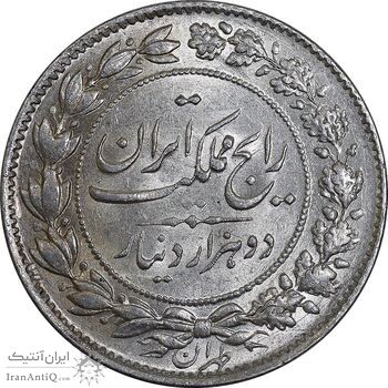 سکه 2000 دینار 1304 رایج - MS62 - رضا شاه