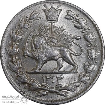 سکه 2000 دینار 1304 رایج - MS62 - رضا شاه