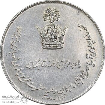 مدال نقره جشن تاجگذاری 1346 - AU - محمد رضا شاه