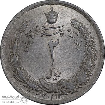 سکه 2 ریال 1312 - MS63 - رضا شاه