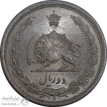 سکه 2 ریال 1312 - MS63 - رضا شاه