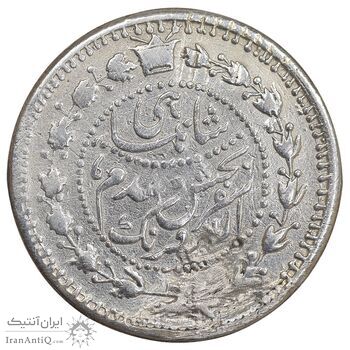 سکه 500 دینار 1307 سفر فرنگ - VF - ناصرالدین شاه