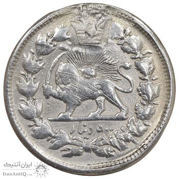 سکه 500 دینار 1307 سفر فرنگ - VF - ناصرالدین شاه