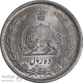 سکه 10 ریال 1323 - UNC - محمد رضا شاه