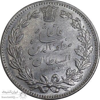 سکه 5000 دینار 1320 خطی - MS62 - مظفرالدین شاه