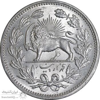 سکه 5000 دینار 1320 خطی - MS62 - مظفرالدین شاه