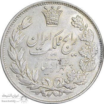 سکه 5000 دینار 1305 رایج - MS60 - رضا شاه