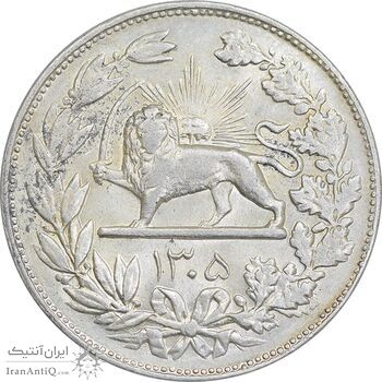 سکه 5000 دینار 1305 رایج - MS60 - رضا شاه