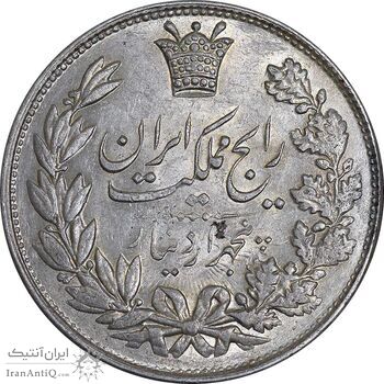 سکه 5000 دینار 1305 رایج - MS60 - رضا شاه