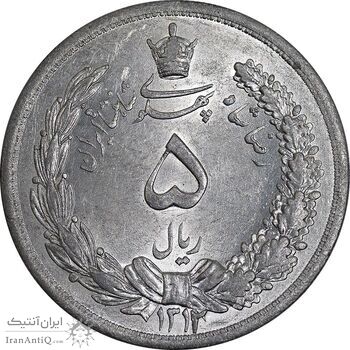 سکه 5 ریال 1312 - MS63 - رضا شاه