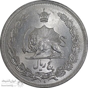 سکه 5 ریال 1312 - MS63 - رضا شاه