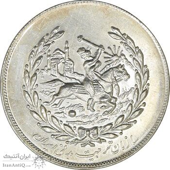 مدال نقره نوروز 1355 چوگان - MS61 - محمد رضا شاه