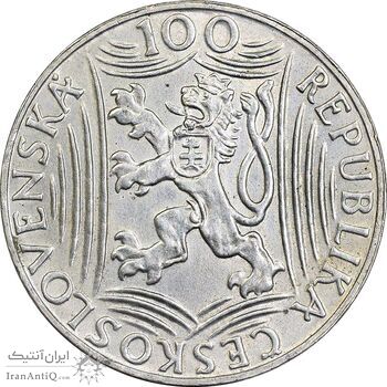 سکه 100 کرون 1949 ژوزف استالین - AU55 - چکسلواکی