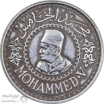 سکه 500 فرانک 1956 محمد پنجم - EF45 - مراکش