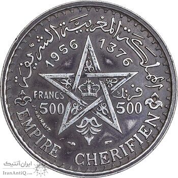 سکه 500 فرانک 1956 محمد پنجم - EF45 - مراکش