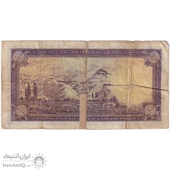 اسکناس 10 ریال پشت فارسی - بدون مهر - تک - VF25 - رضا شاه