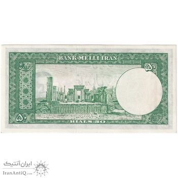 اسکناس 50 ریال 1330 - تک - UNC61 - محمد رضا شاه