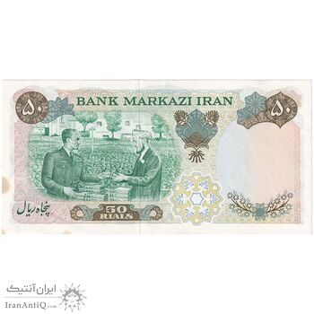 اسکناس 50 ریال 1350 (آموزگار - سمیعی) - تک - UNC62 - محمد رضا شاه