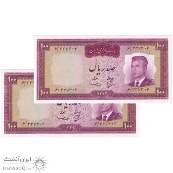 اسکناس 100 ریال 1342 - جفت - UNC63 - محمد رضا شاه