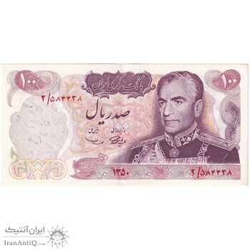 اسکناس 100 ریال 1350 - تک - AU53 - محمد رضا شاه