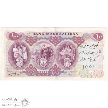اسکناس 100 ریال 1350 - تک - AU53 - محمد رضا شاه