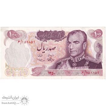 اسکناس 100 ریال 1350 - تک - AU58 - محمد رضا شاه