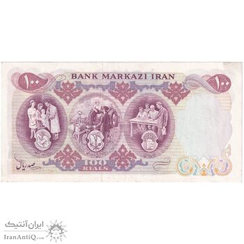 اسکناس 100 ریال 1350 - تک - AU58 - محمد رضا شاه